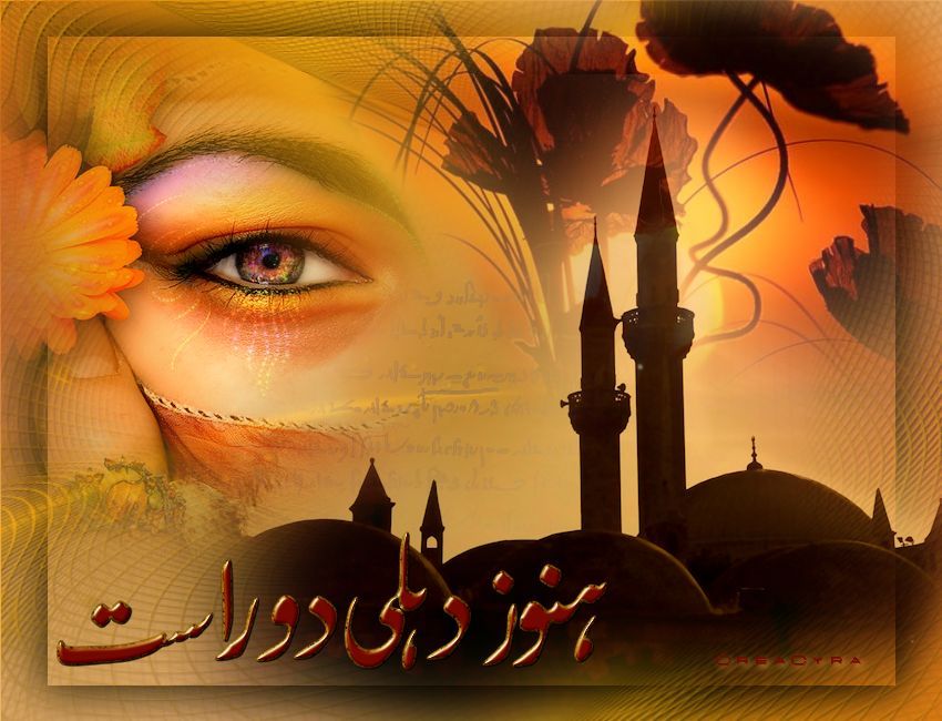 creas jaunes oranges